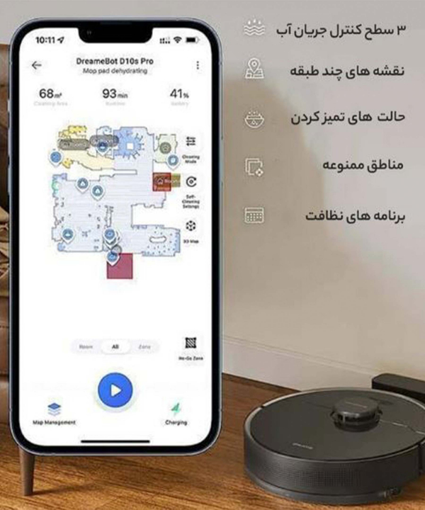 dreame Bot D10S proجارو رباتيك دريم مدل