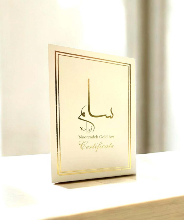 تابلو روميزي سام نورزاده مدل عشق(اي عشق همه بهانه از توست)