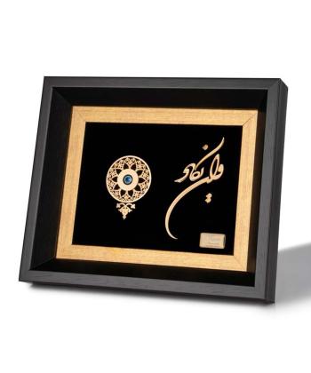 تابلو روميزي سام نورزاده مدل وانيكاد