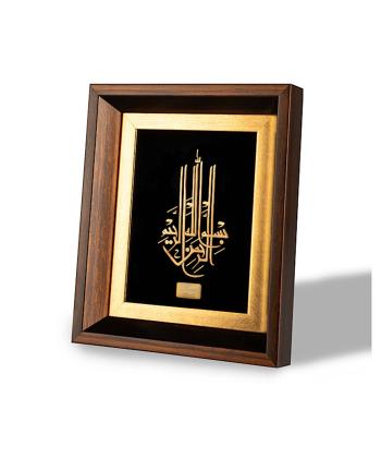 تابلو روميزي سام نورزاده مدل بسم الله كوفي