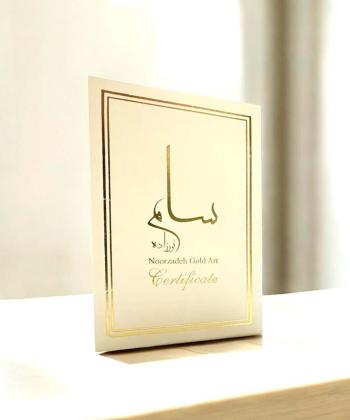 تابلو روميزي سام نورزاده مدل دندان با تاج