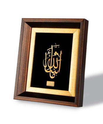 تابلو روميزي سام نورزاده مدل ماشاالله