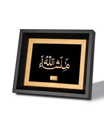 تابلو روميزي سام نورزاده مدل ماشالله افقي