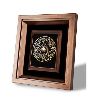 تابلو ديواري سام نورزاده مدل الهم اغفرلي