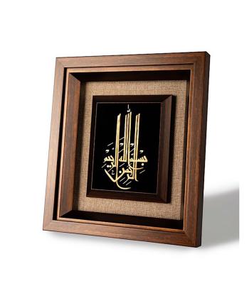 تابلو ديواري سام نورزاده مدل بسم الله كوفي