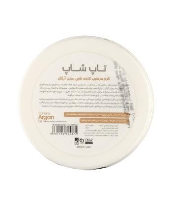 كرم كاسه اي مرطوب كننده حاوي روغن آرگان تاپ شاپ حجم 200 ميلي ليتر