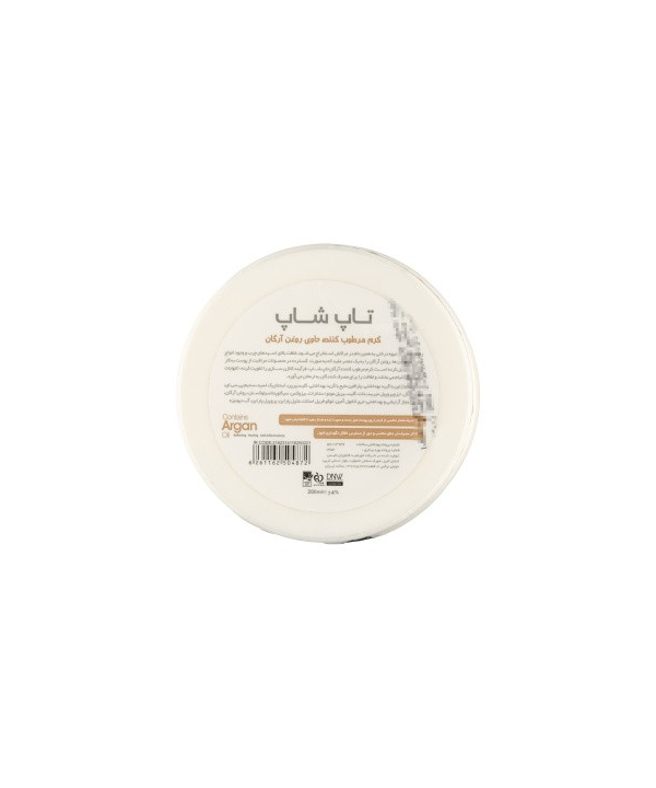 كرم كاسه‌اي مرطوب كننده حاوي روغن آرگان تاپ شاپ حجم 200 ميلي‌ليتر