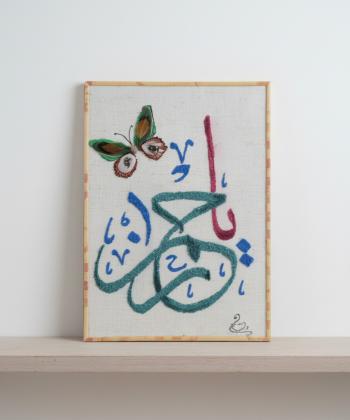 تابلو صنايع دستي خانه مد فينوس مدل طرحدار