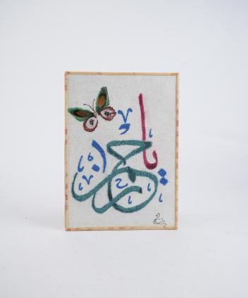 تابلو صنايع دستي خانه مد فينوس مدل طرحدار