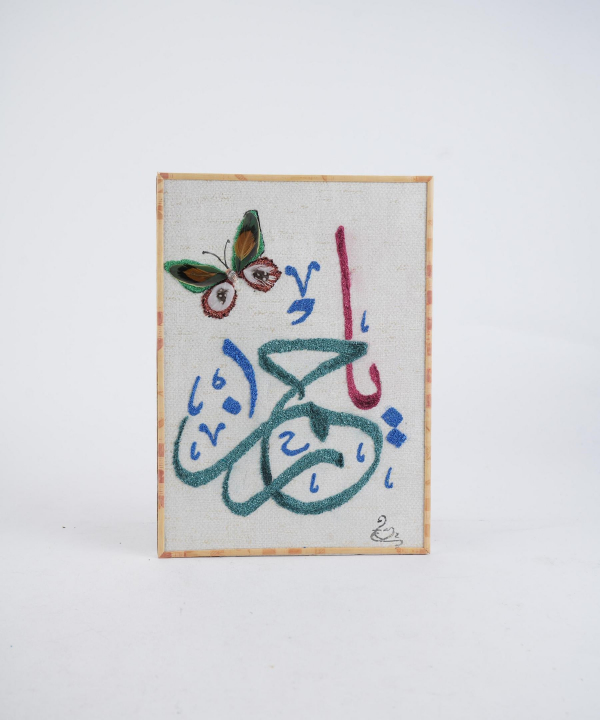 تابلو صنایع دستی خانه مد فینوس مدل طرحدار