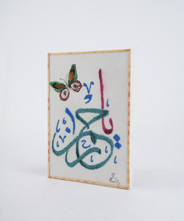 تابلو صنایع دستی خانه مد فینوس مدل طرحدار
