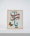 چندرنگ