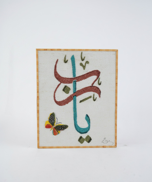 تابلو صنايع دستي خانه مد فينوس مدل طرحدار