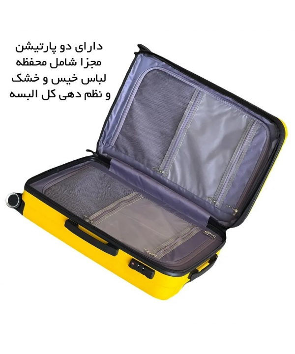 ست چمدان فوروارد مدل FCLT818plus