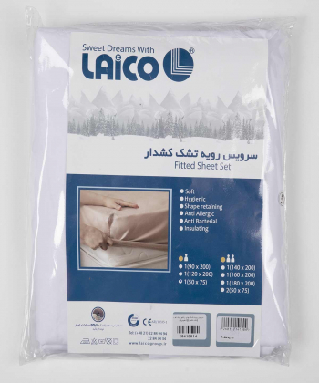 سرویس رویه تشک یک نفره دو تکه لایکو Laico