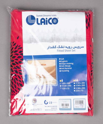 سرویس رویه تشک یک نفره دو تکه لایکو Laico