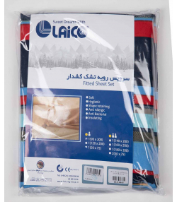 سرویس رویه تشک یک نفره دو تکه لایکو Laico
