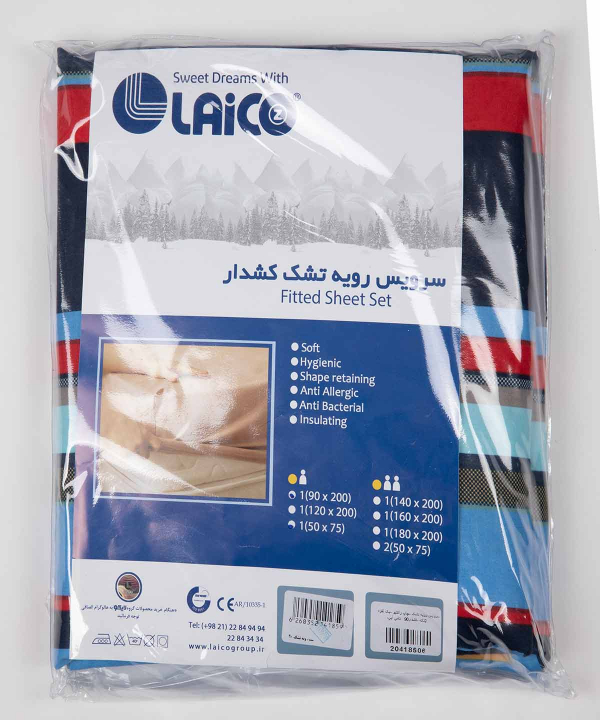 سرویس رویه تشک یک نفره دو تکه لایکو Laico