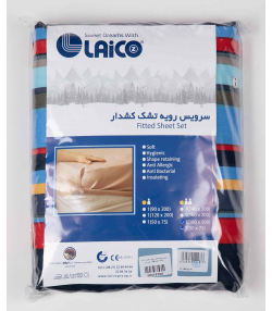 سرویس رویه تشک دونفره سه تکه لایکو Laico
