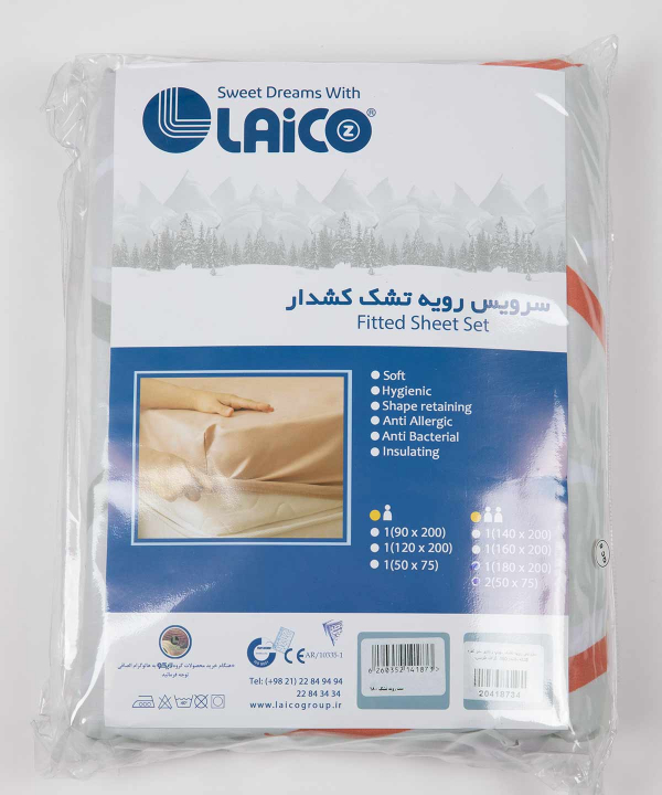 سرویس رویه تشک دونفره سه تکه لایکو Laico