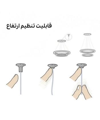 لوستر مدرن چشمه نور كد A6442/1 ريموت دار