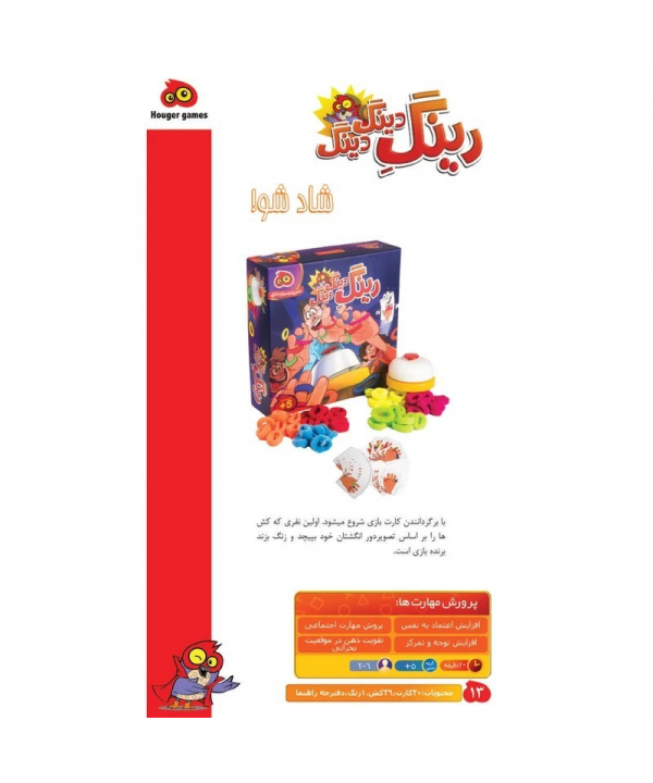 بازي فكري مدل رينگ دينگ كيكو مدل 6260005116074
