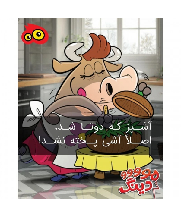 بازي فكري مدل مودينگ كيكو مدل 6260005115916