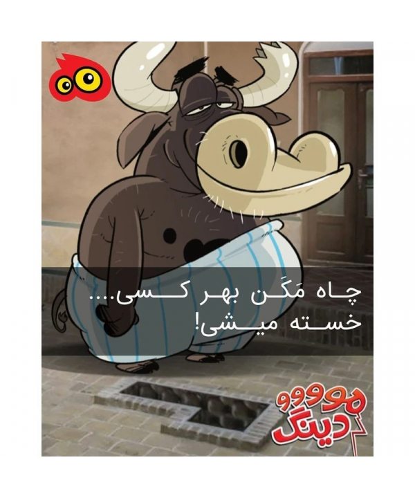 بازي فكري مدل مودينگ كيكو مدل 6260005115916