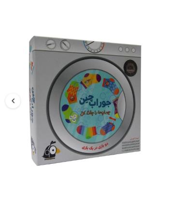 بازي فكري مدل جورابچين كيكو مدل 6260005116036