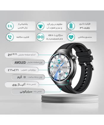 ساعت هوشمند هیوامی Hivami مدل Omnix T7 بند سیلیکونی
