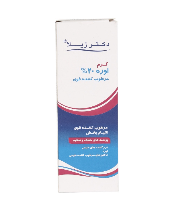 کرم مرطوب‌کننده قوی اوره 20% دکتر ژیلا Dr Jila وزن 75 گرم