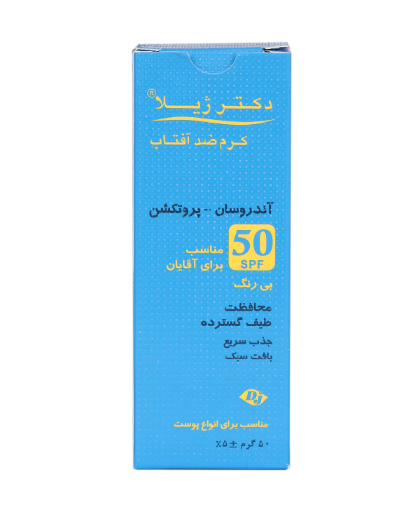 کرم ضد آفتاب بی‌رنگ SPF 50 دکتر ژیلا Dr Jila مناسب آقایان وزن 50 گرم