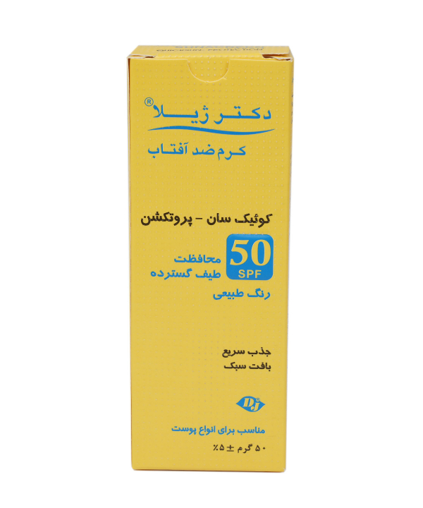کرم ضد آفتاب SPF 50 دکتر ژیلا Dr Jila مدل Quicksun Protection وزن 50 گرم