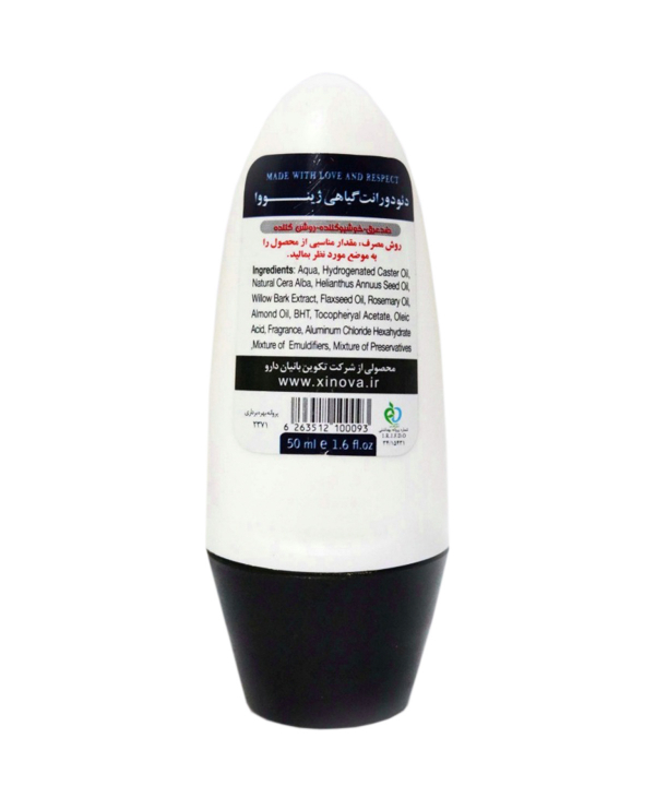 رول دئودورانت گیاهی زنانه اسپرت ژینووا Xinova حجم 50 میلی‌لیتر