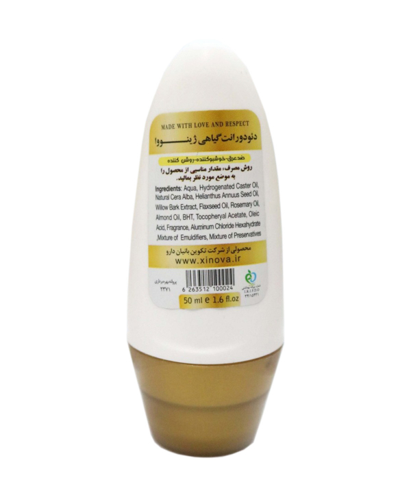 رول دئودورانت و ضد تعریق گیاهی مردانه لایت ژینووا Xinova حجم 50 میلی‌لیتر