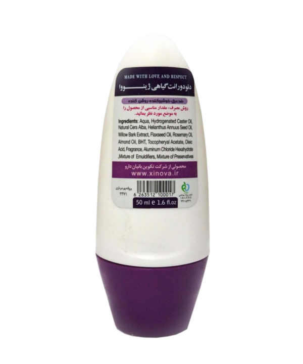 رول دئودورانت و ضد تعریق گیاهی زنانه اسپرت ژینووا Xinova حجم 50 میلی‌لیتر