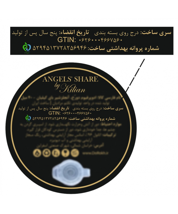 ادوپرفیوم دو رخ مدل آنجلز شیر بای کیلیان Angels Share By Kiliyan حجم 40 میلی لیتر