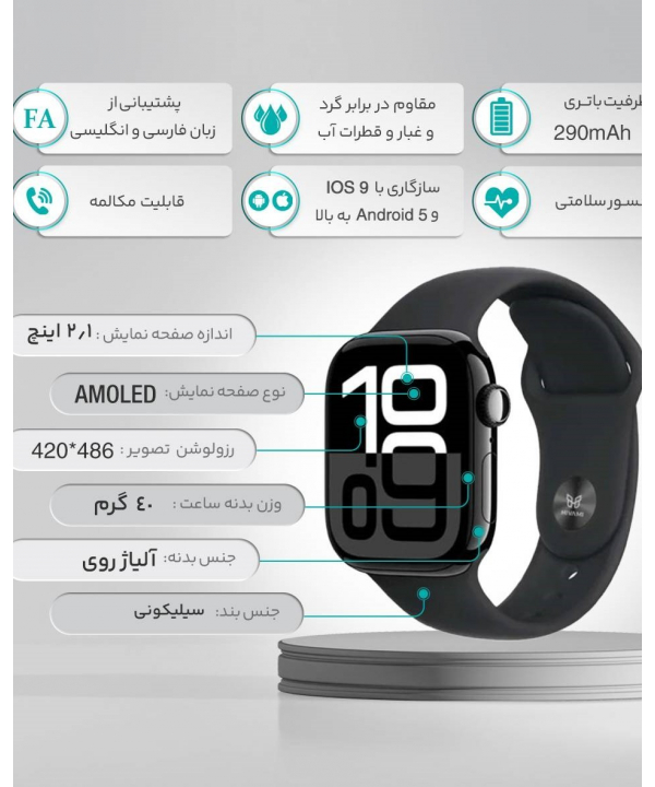 ساعت هوشمند هیوامی Hivamiبا بند سیلیکونی مدل Alvin 760 Pro
