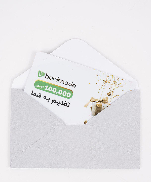 خرید کارت هدیه 100 هزار تومانی فروشگاه‌ اینترنتی بانی مد