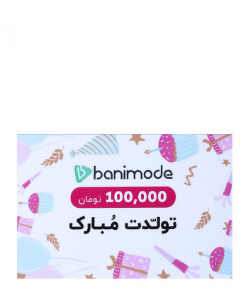 کارت هدیه 100 هزار تومانی مرکز خرید آنلاین بانی مد