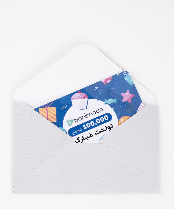 خرید کارت هدیه 100 هزار تومانی فروشگاه‌ اینترنتی بانی مد