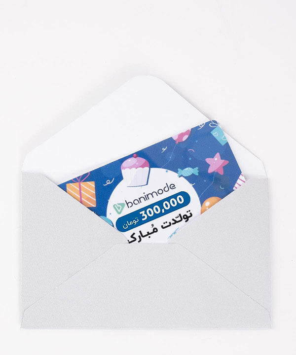خرید کارت هدیه 300 هزار تومانی فروشگاه‌ اینترنتی بانی مد