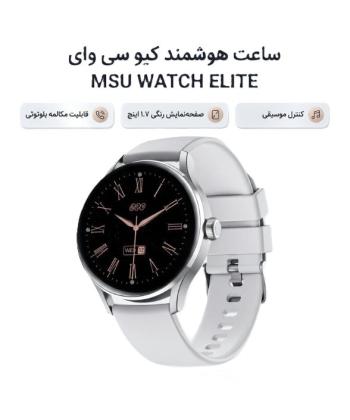 ساعت هوشمند كيو سي واي مدل Qcywatchelite
