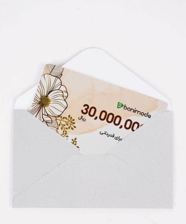 کارت هدیه 3 میلیون تومانی فروشگاه اینترنتی بانی مد