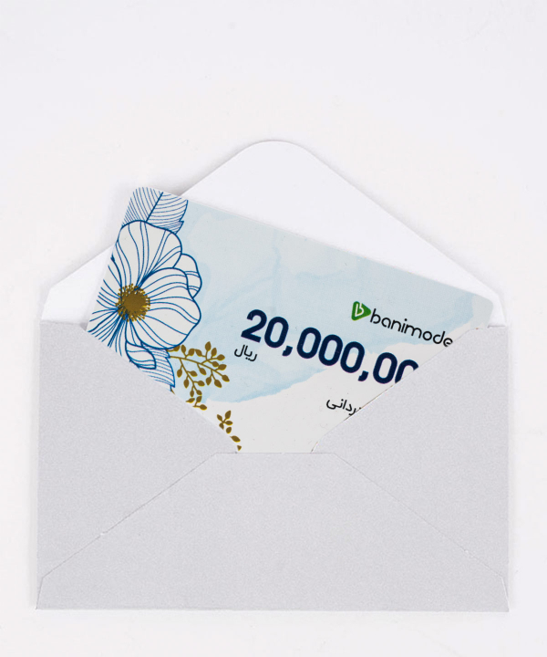 کارت هدیه 2 میلیون تومانی فروشگاه اینترنتی بانی مد