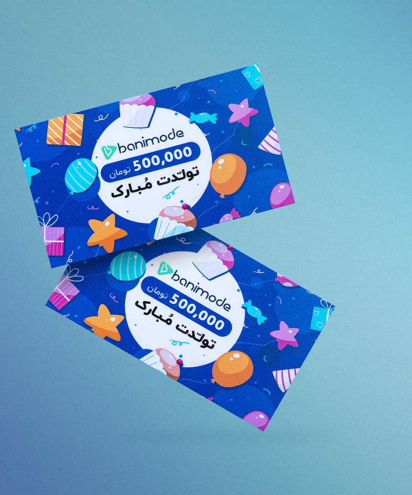 خرید کارت هدیه 500 هزار تومانی فروشگاه‌ اینترنتی بانی مد