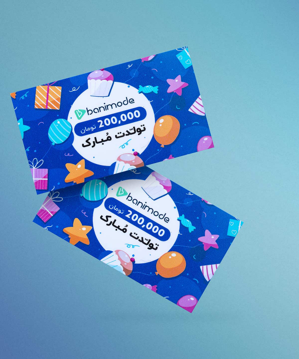خرید کارت هدیه 200 هزار تومانی فروشگاه‌ اینترنتی بانی مد