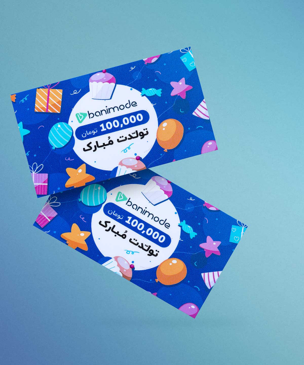خرید کارت هدیه 100 هزار تومانی فروشگاه‌ اینترنتی بانی مد