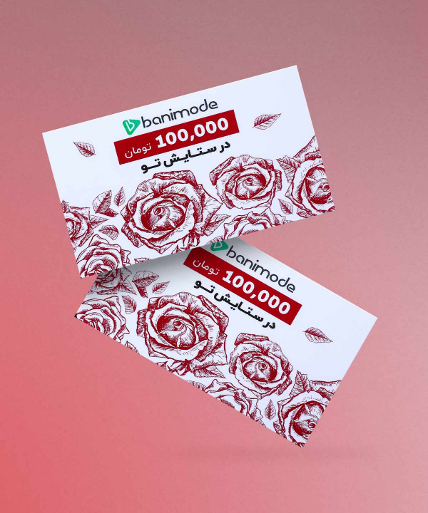 خرید کارت هدیه 100 هزار تومانی فروشگاه‌ اینترنتی بانی مد