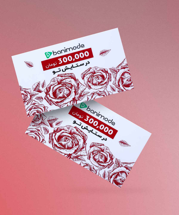 خرید کارت هدیه 300 هزار تومانی فروشگاه‌ اینترنتی بانی مد